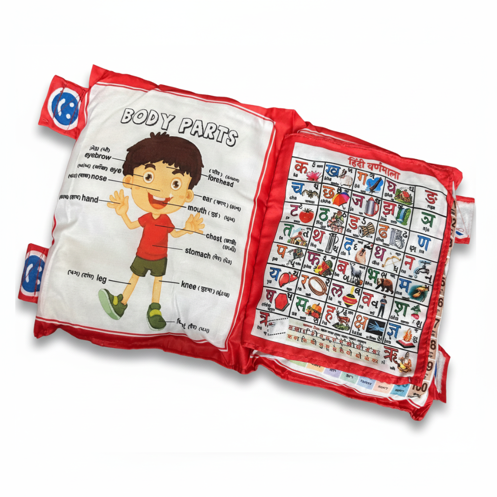 Learning Cushion Pillow Book for Kids | Educational Toys (Dark Pink)
